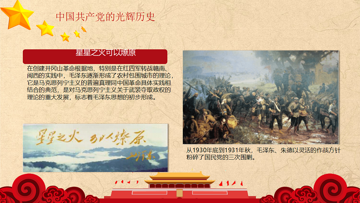 18278642第7页