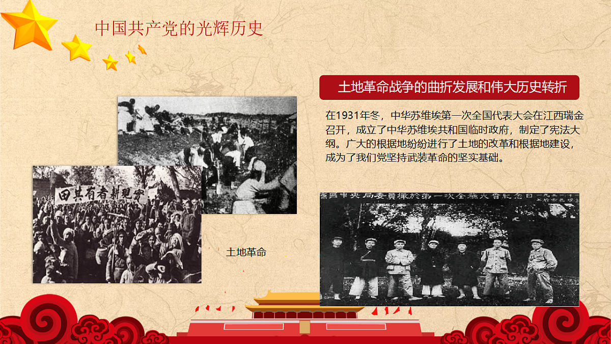 18278642第8页