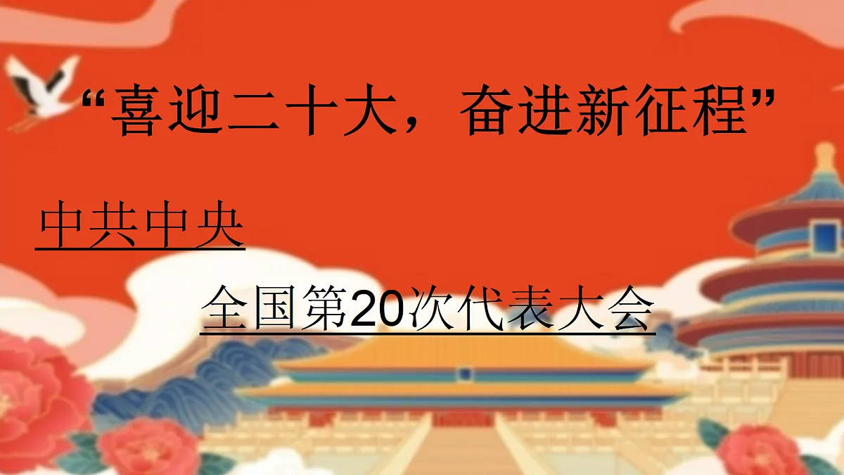 18278643第1页