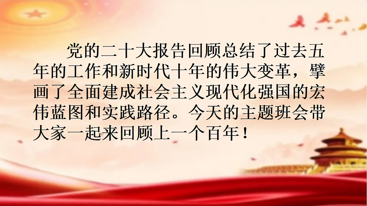18278643第2页