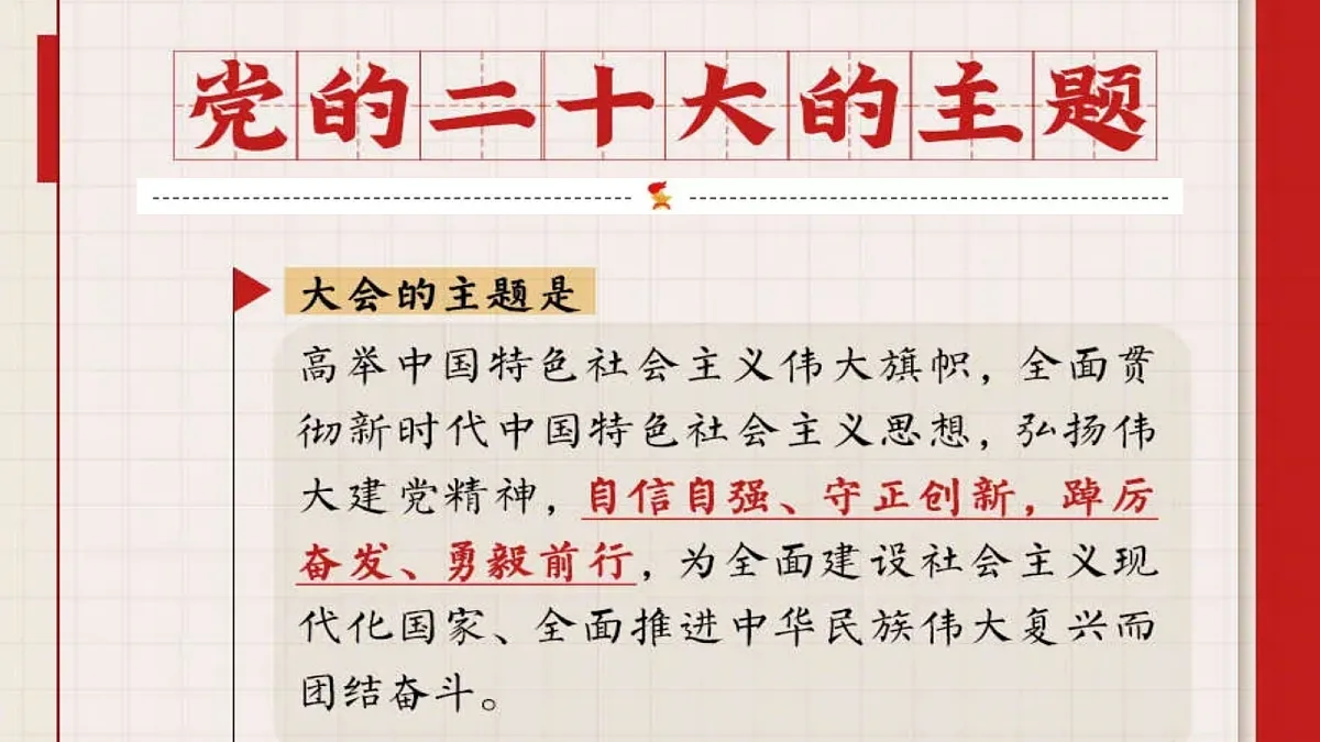 18278643第3页