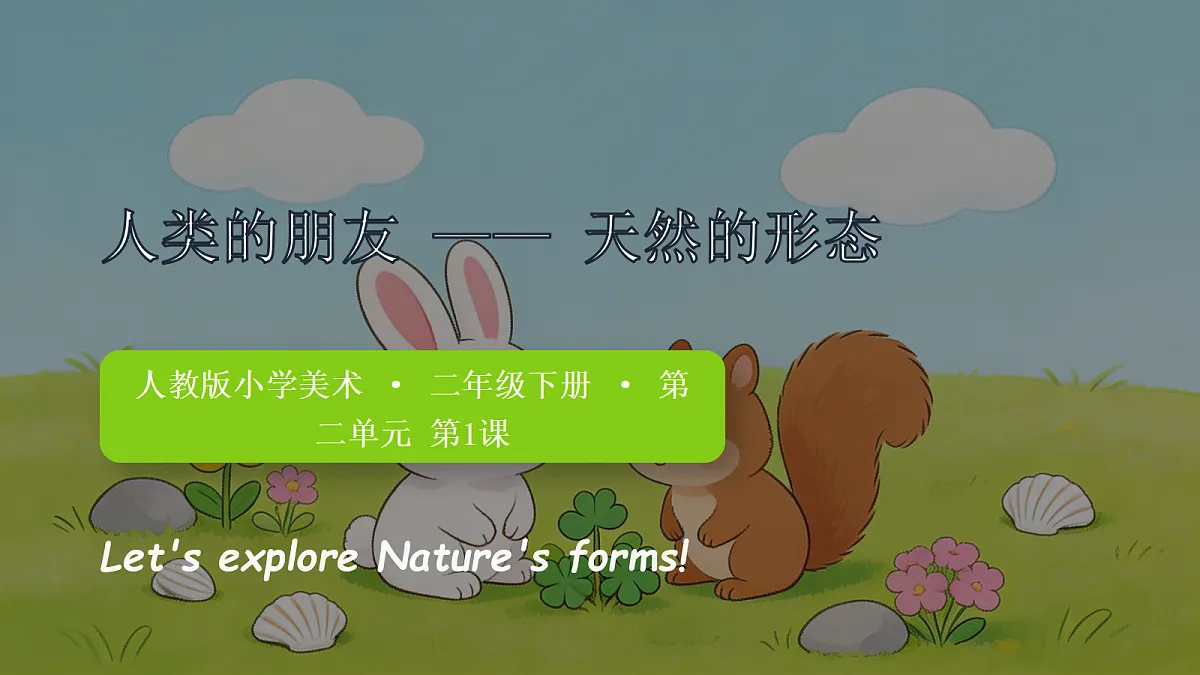 18278808第1页