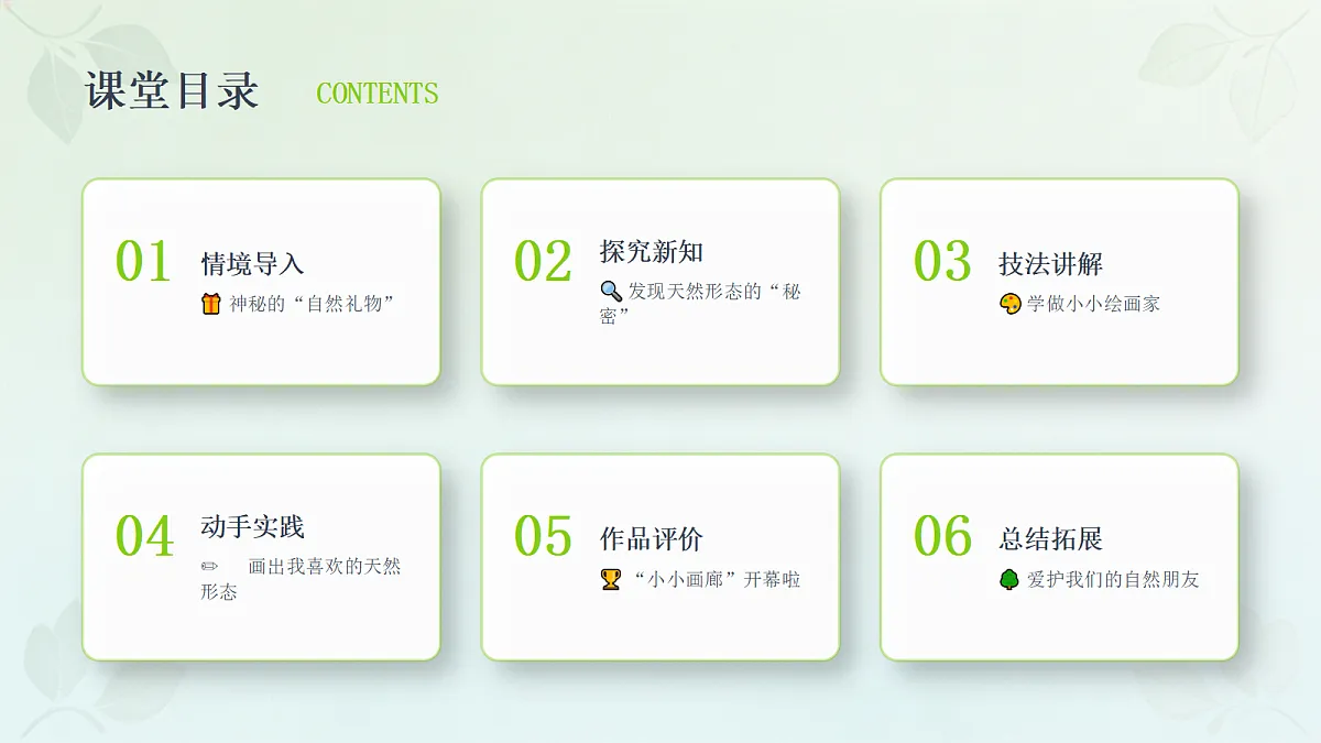 18278808第2页