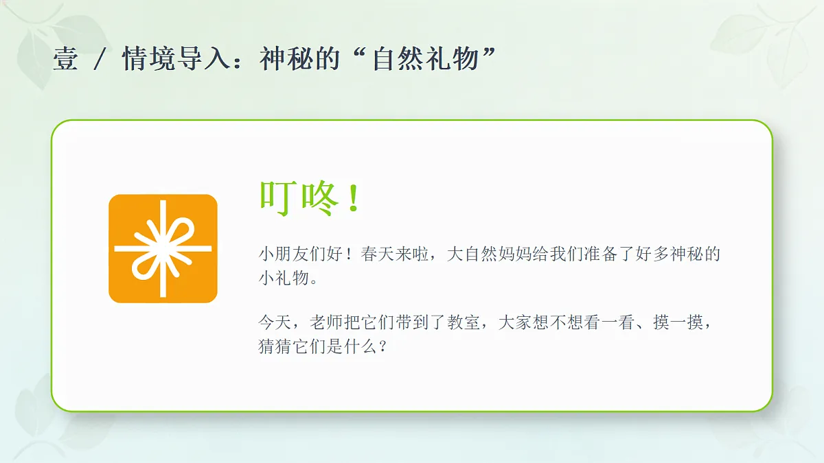 18278808第3页