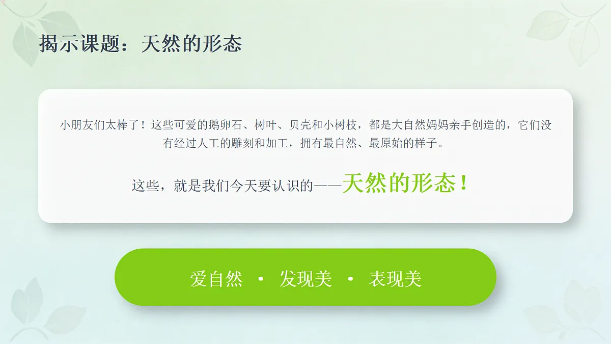 18278808第8页
