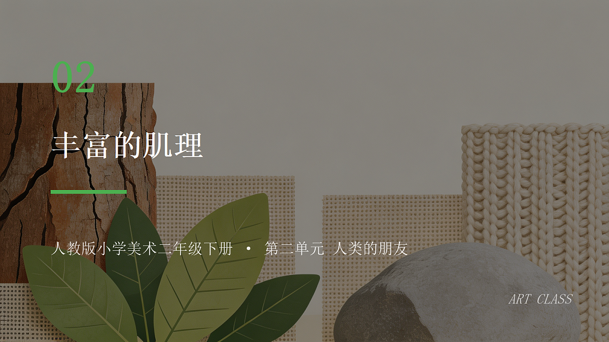 18278809第1页