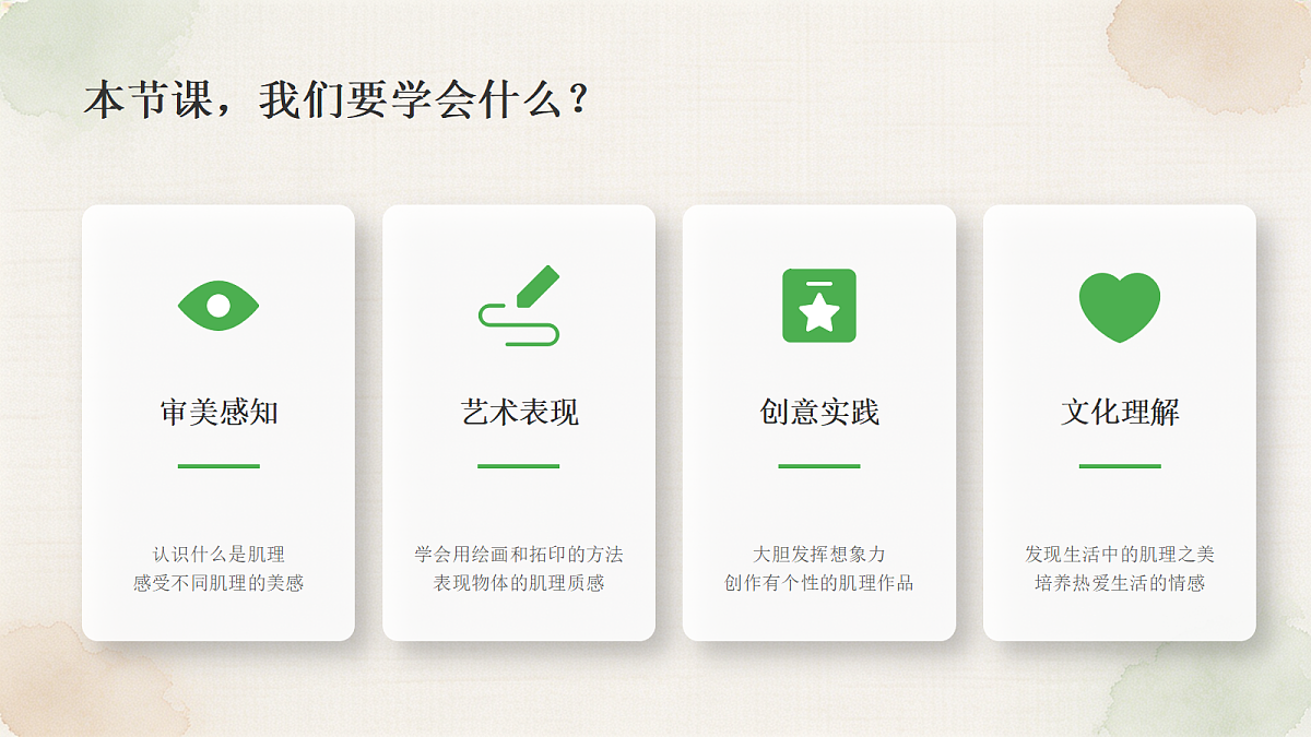 18278809第2页