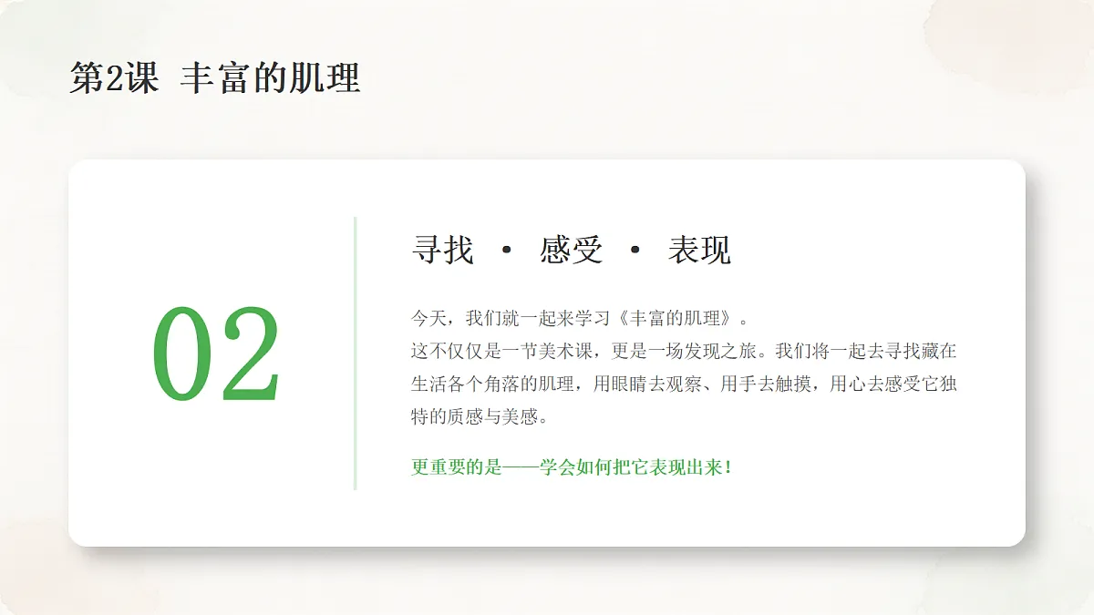 18278809第6页