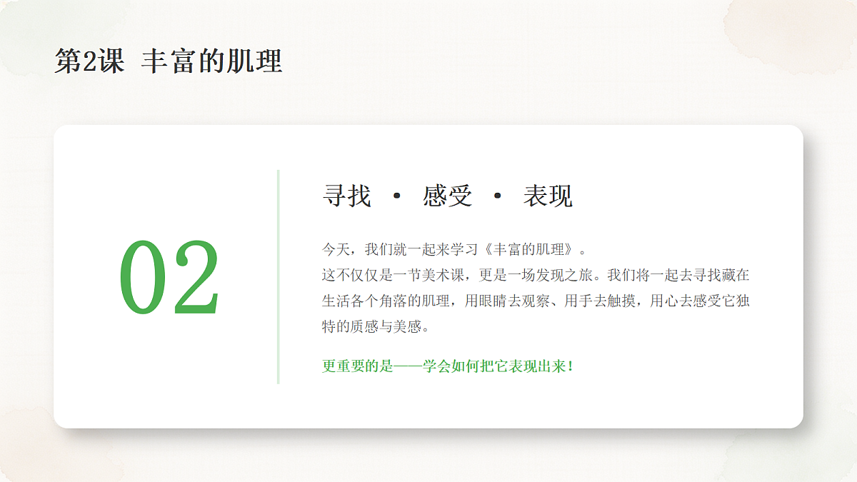 18278809第6页