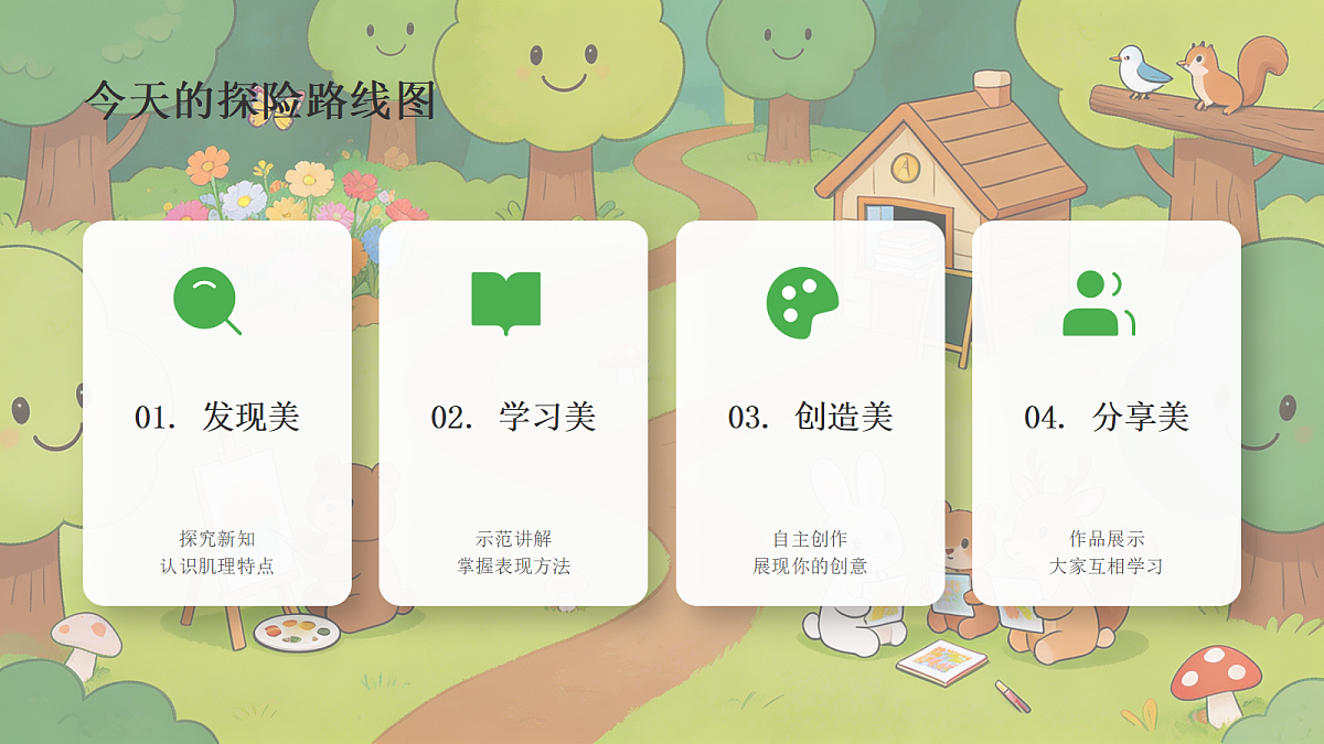 18278809第7页