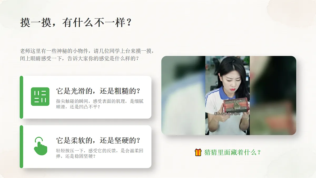 18278810第4页