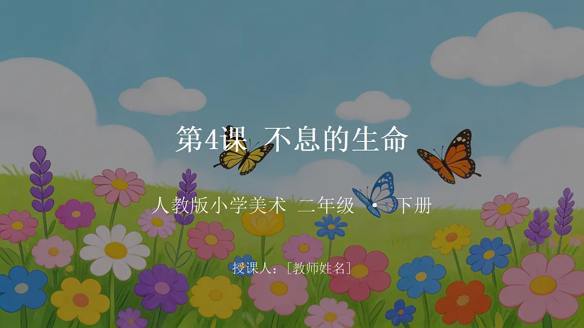 18278813第1页