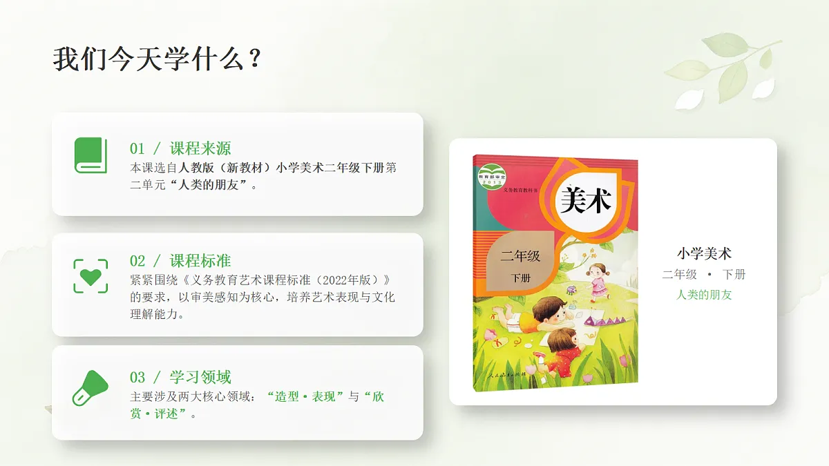 18278813第2页