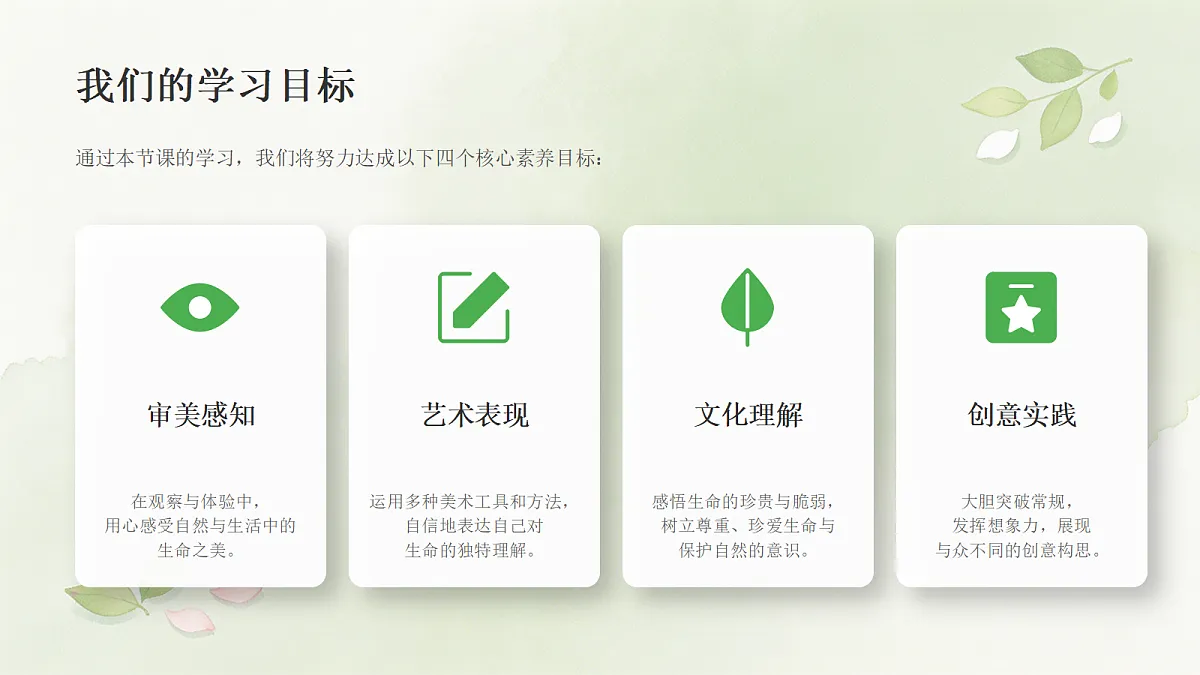 18278813第5页
