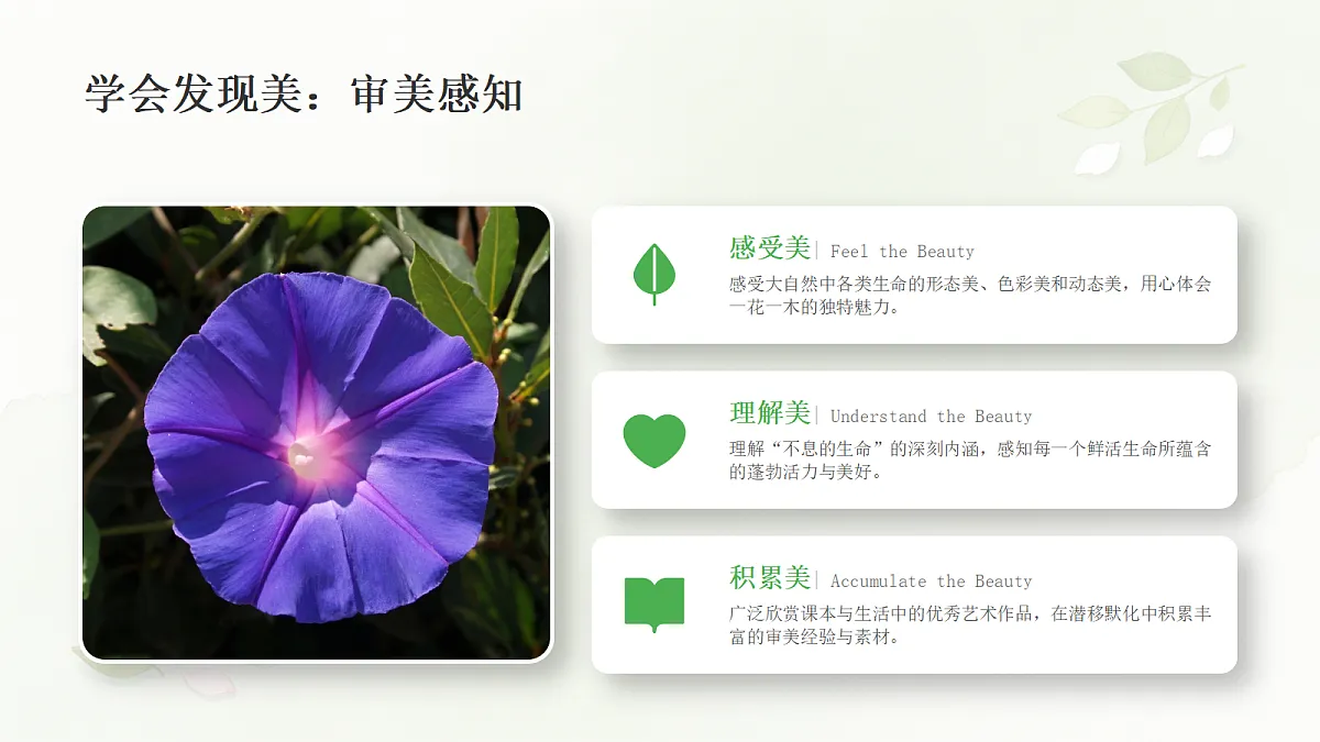 18278813第6页