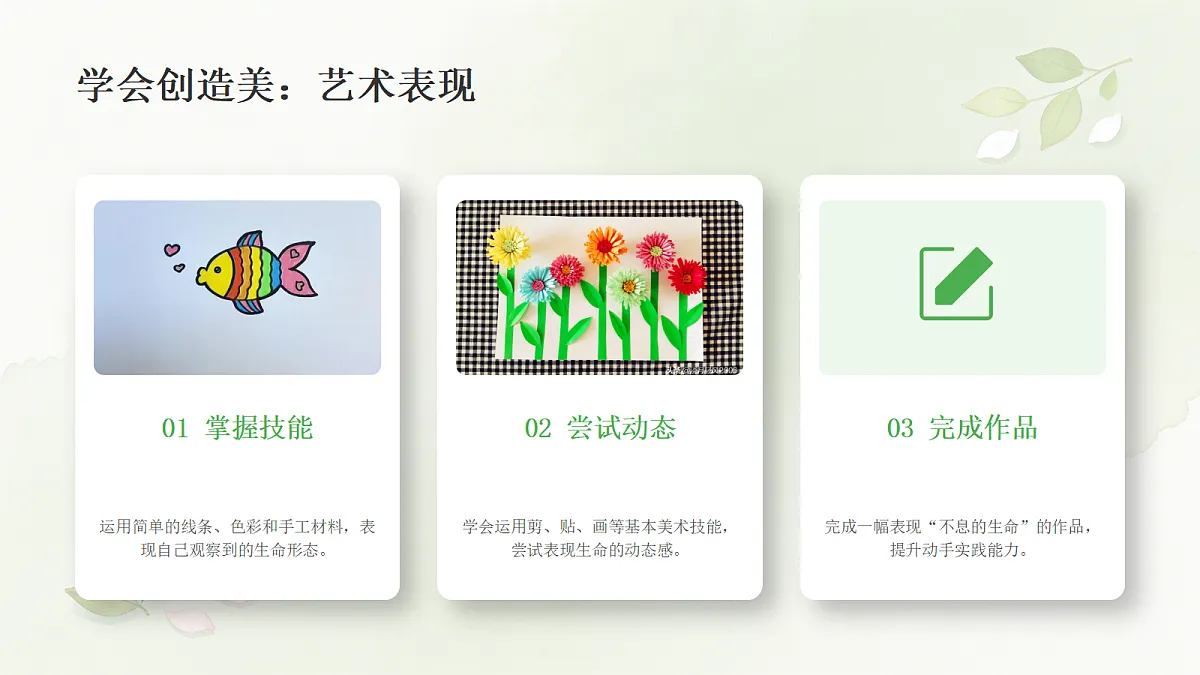 18278813第7页