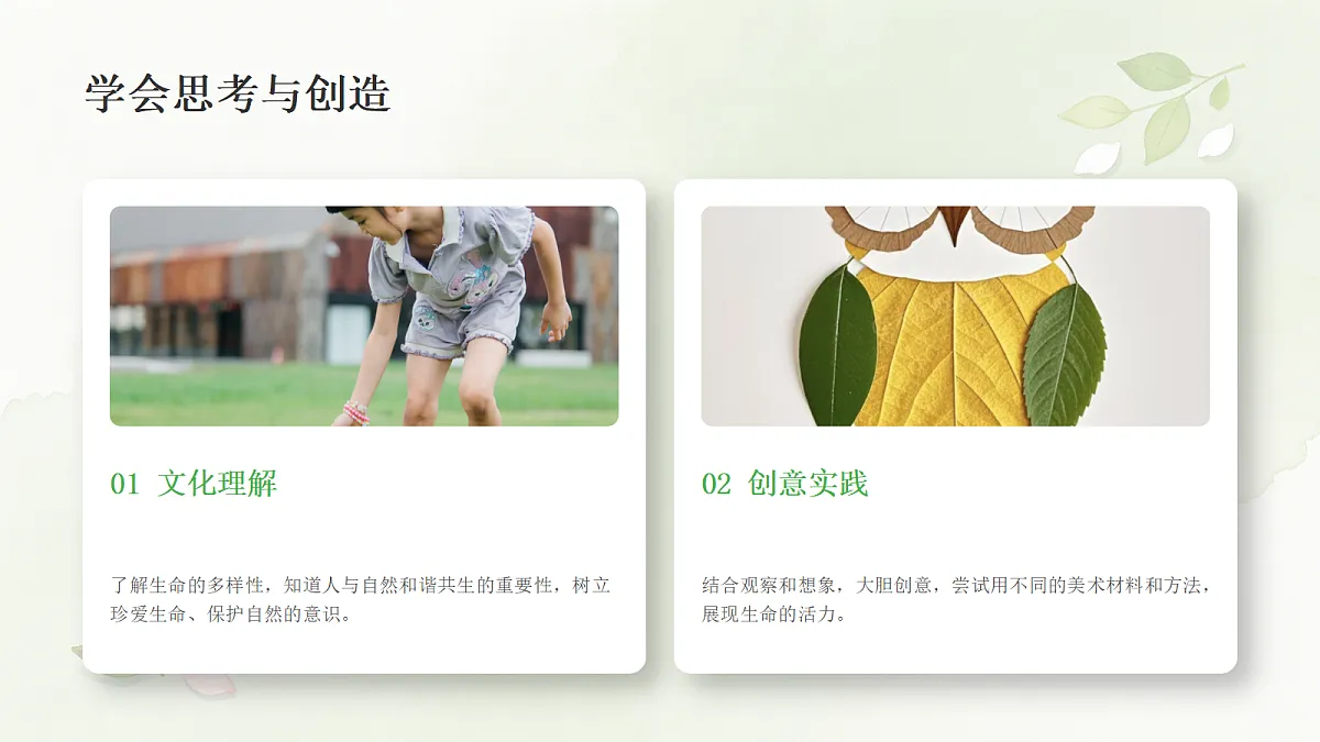 18278813第8页