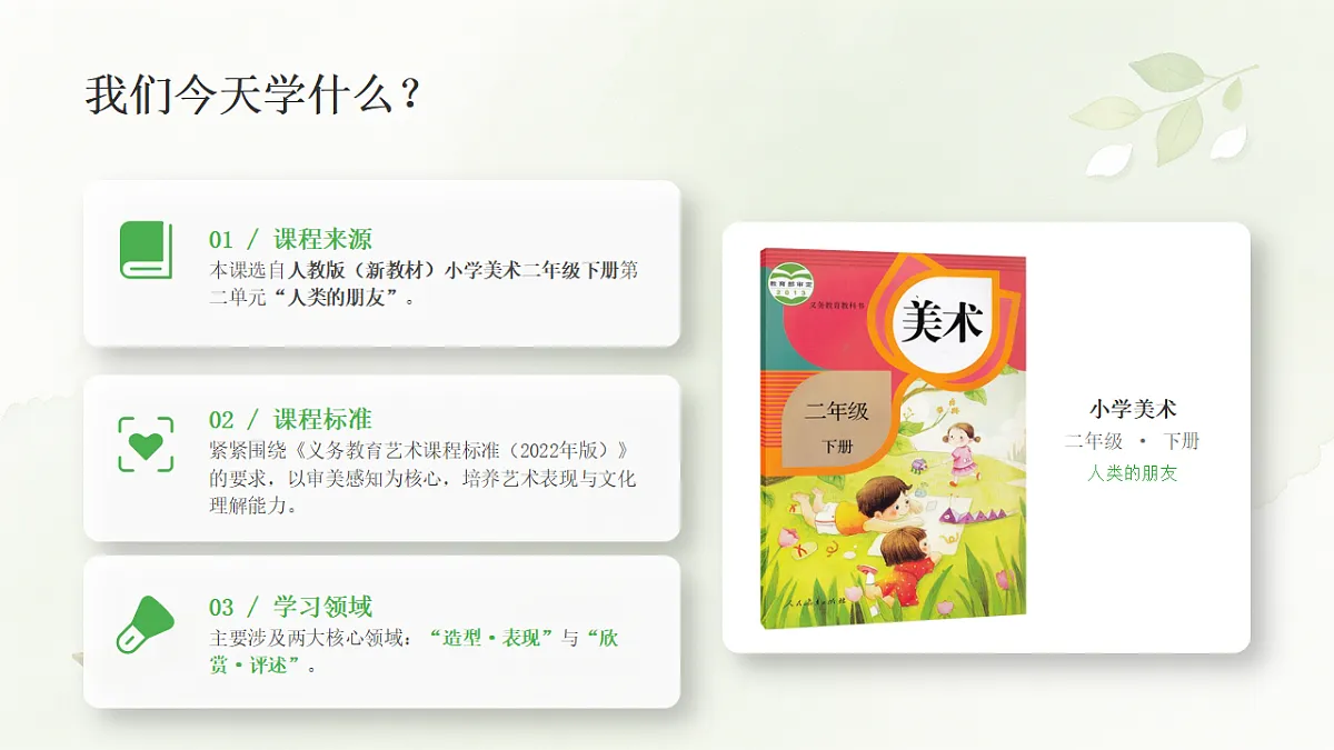 18278814第2页