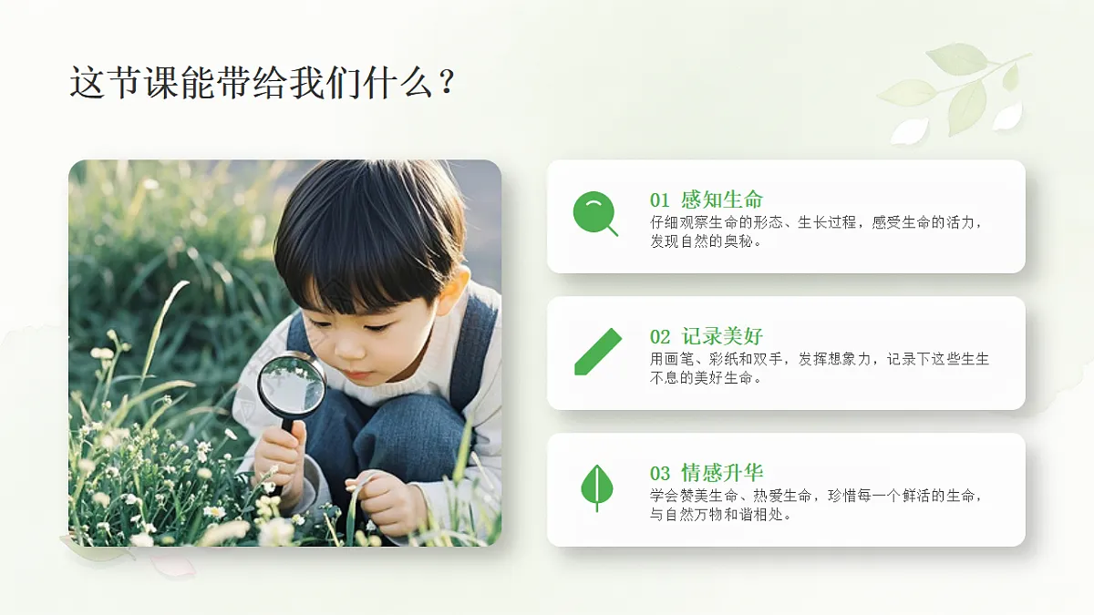 18278814第4页