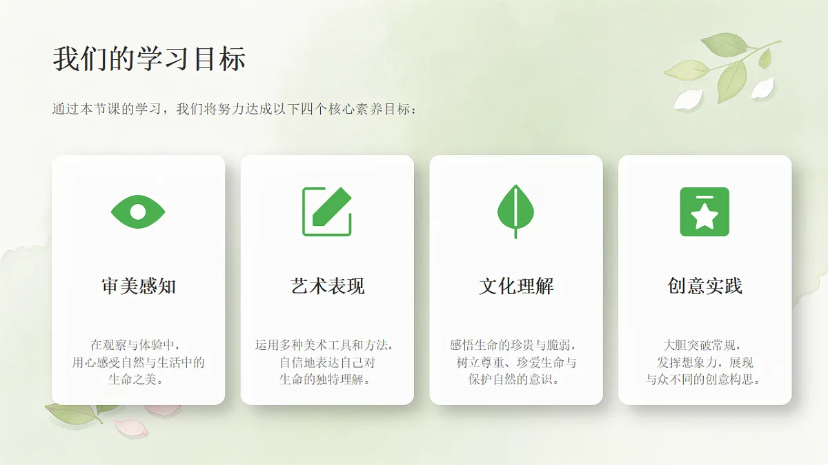 18278814第5页