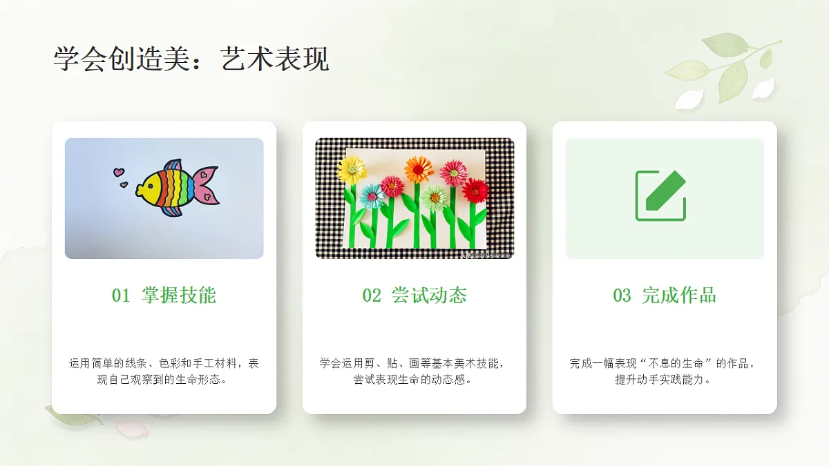 18278814第7页