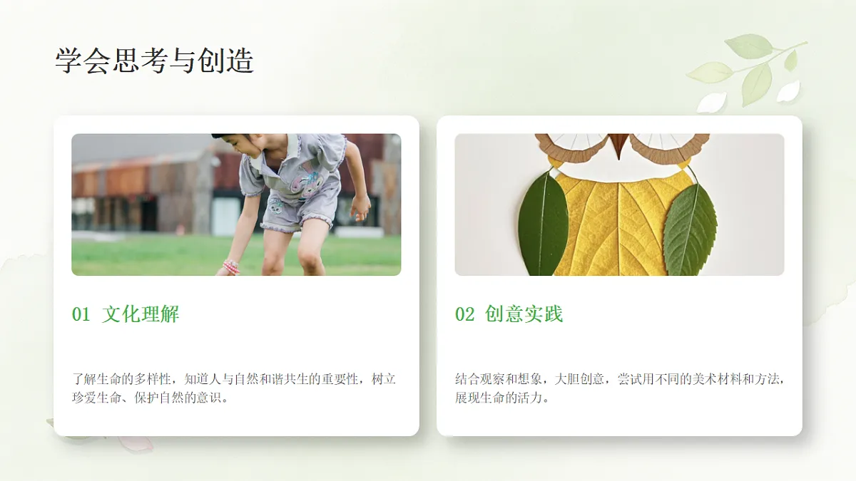 18278814第8页