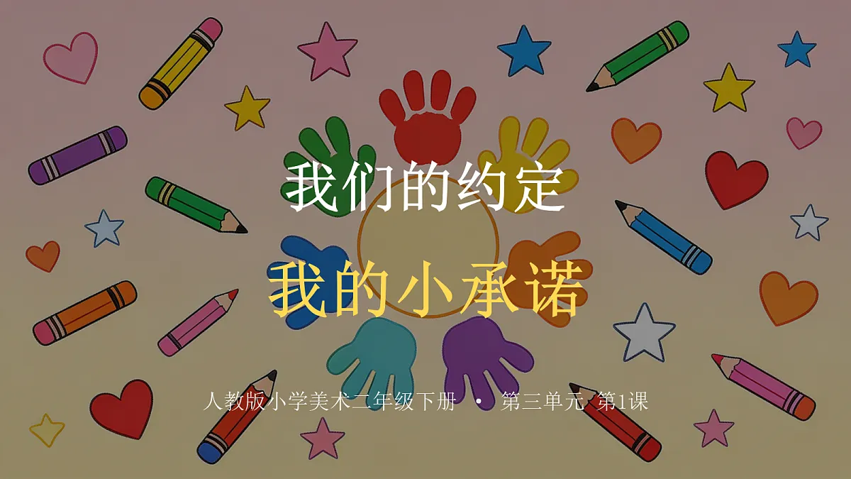18278816第1页