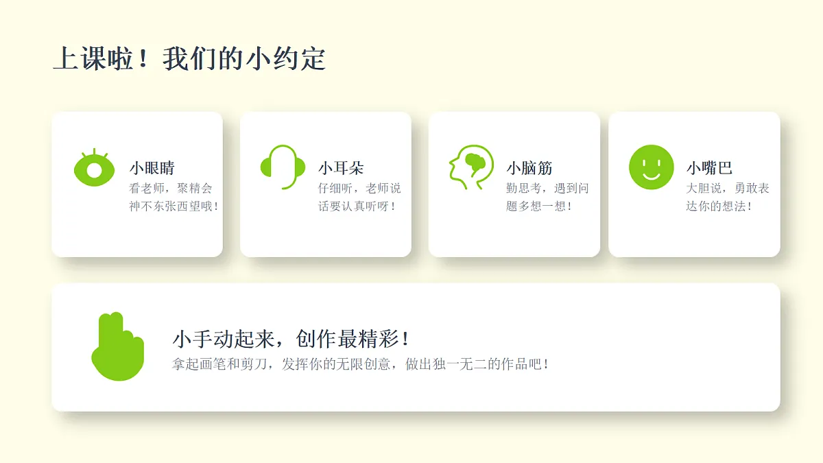 18278816第2页