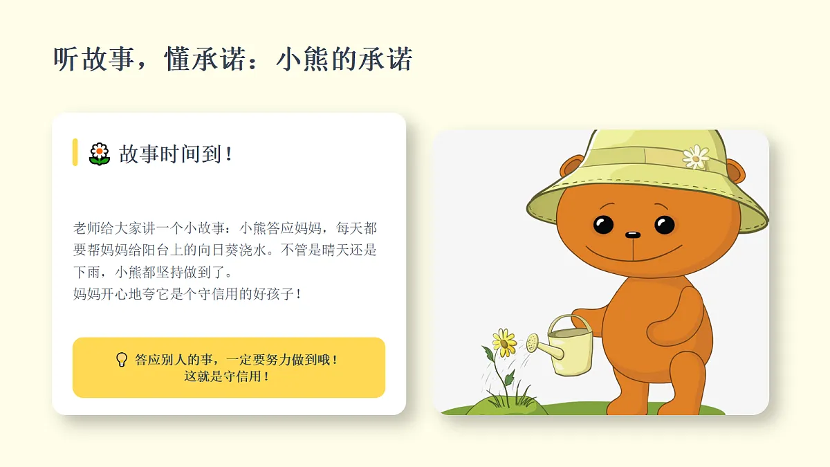 18278816第4页