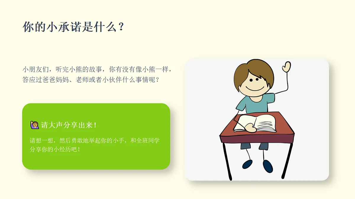 18278816第5页
