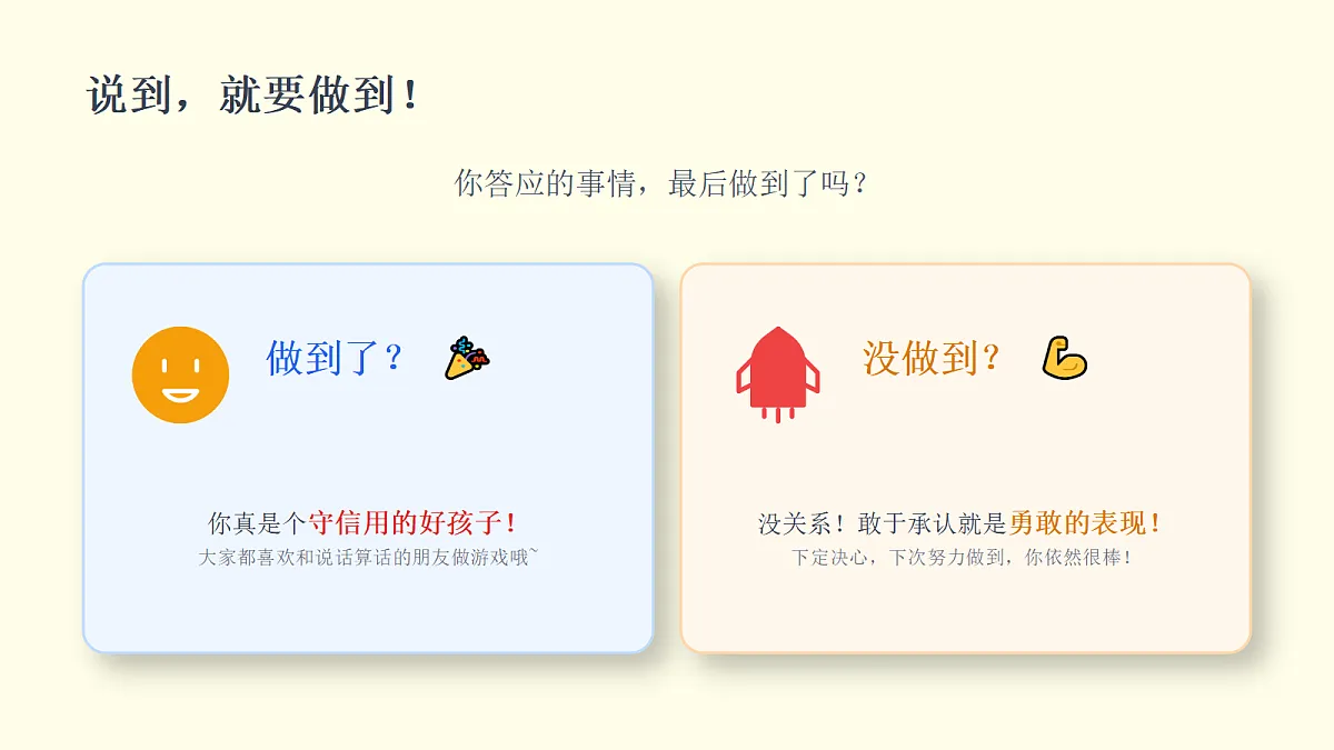 18278816第6页