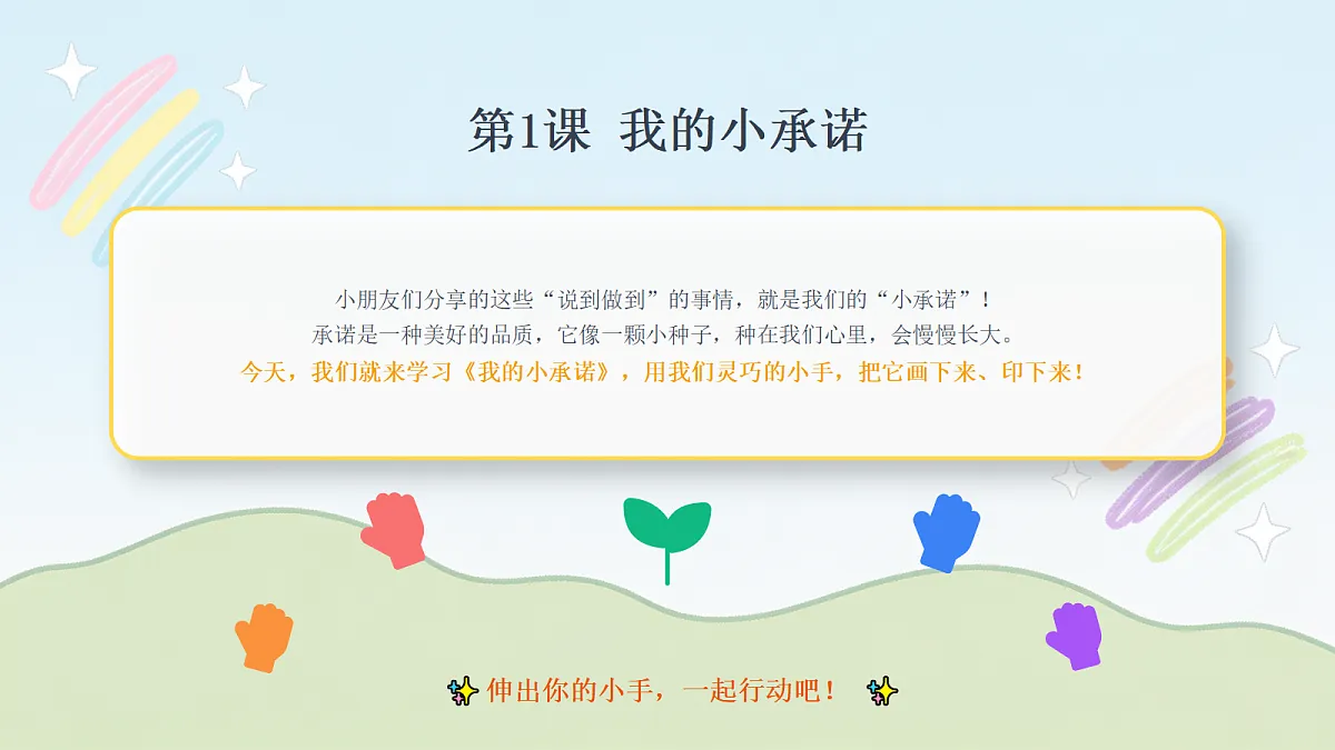 18278816第7页