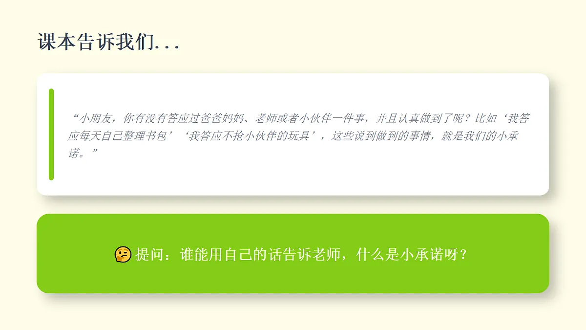 18278816第8页