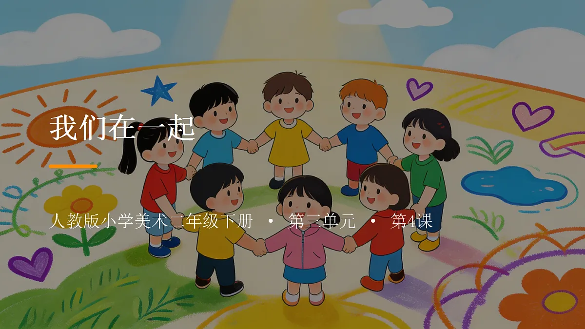 18278818第1页
