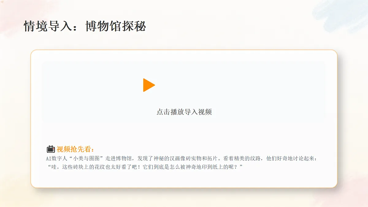18278818第2页