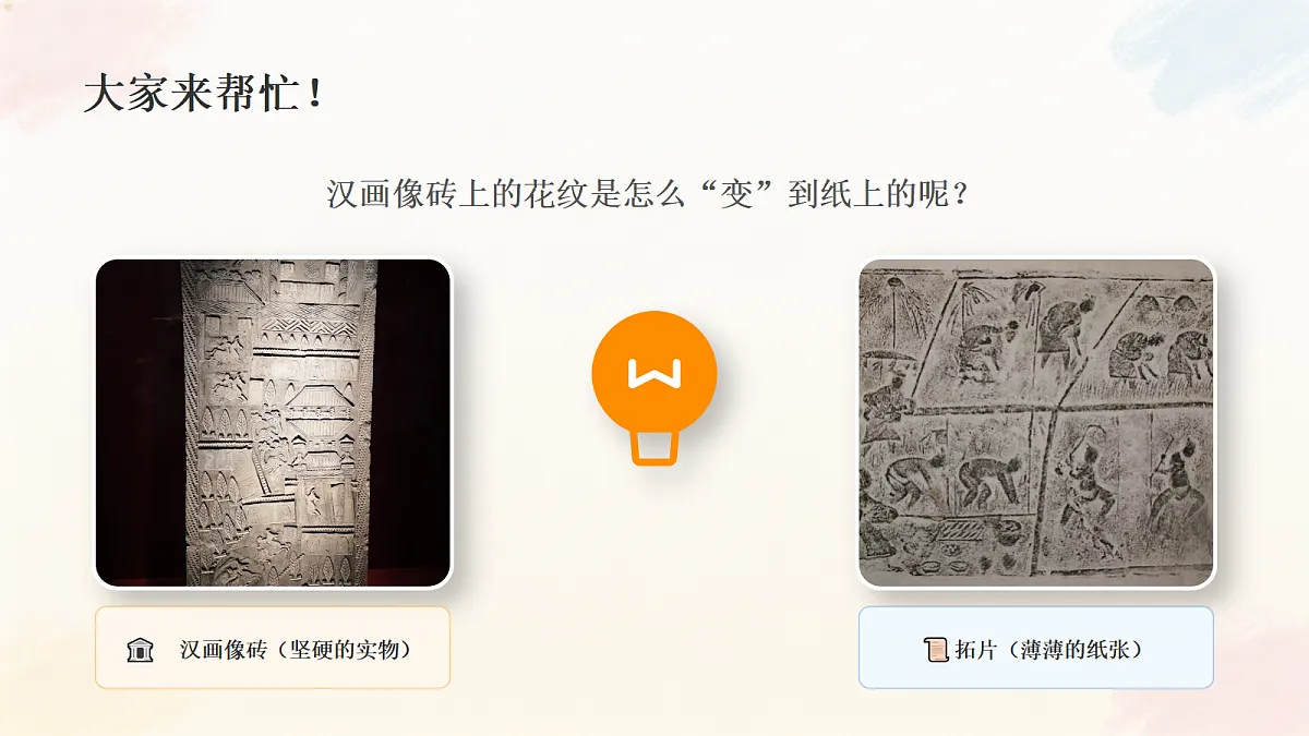 18278818第3页