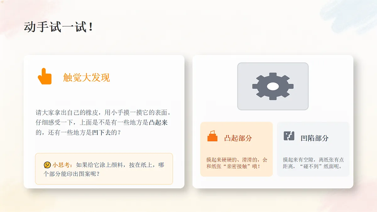18278818第7页