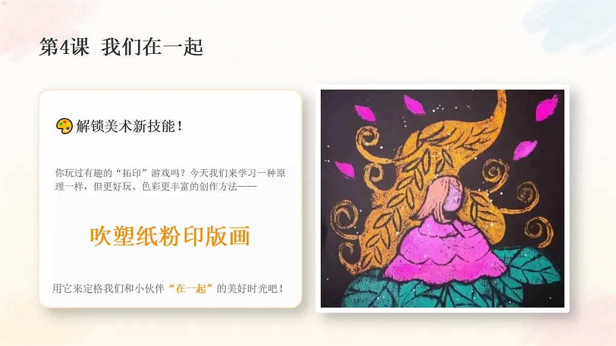 18278818第8页