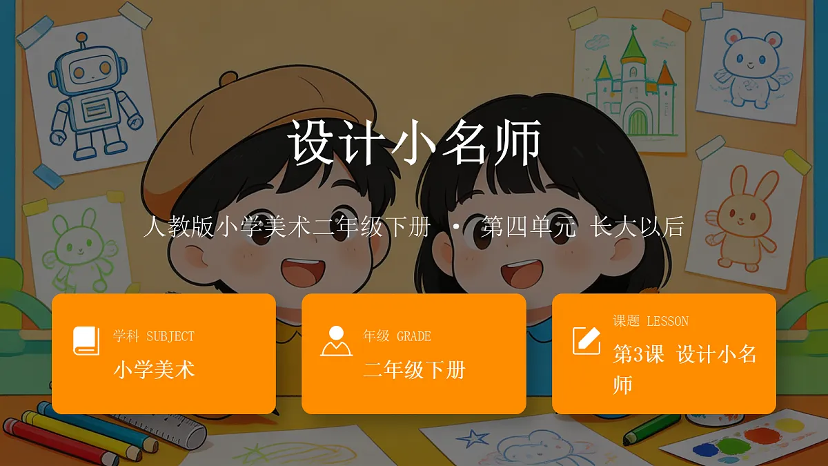 18278819第1页