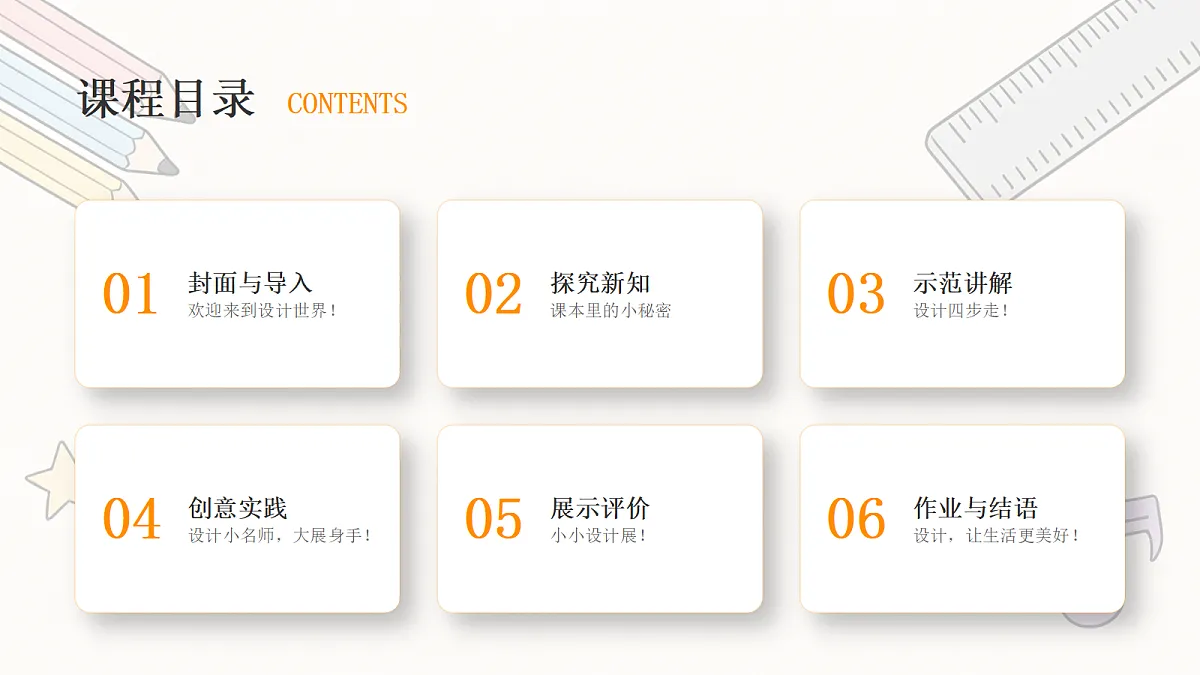 18278819第2页