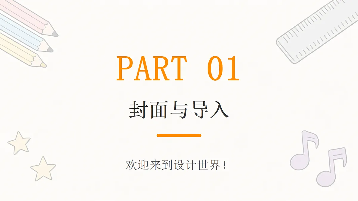 18278819第3页