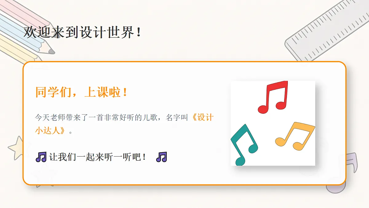 18278819第4页