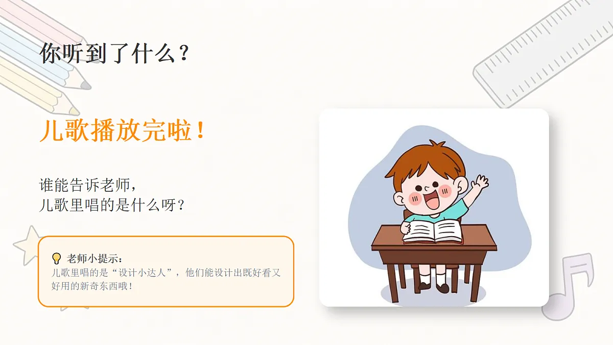 18278819第5页