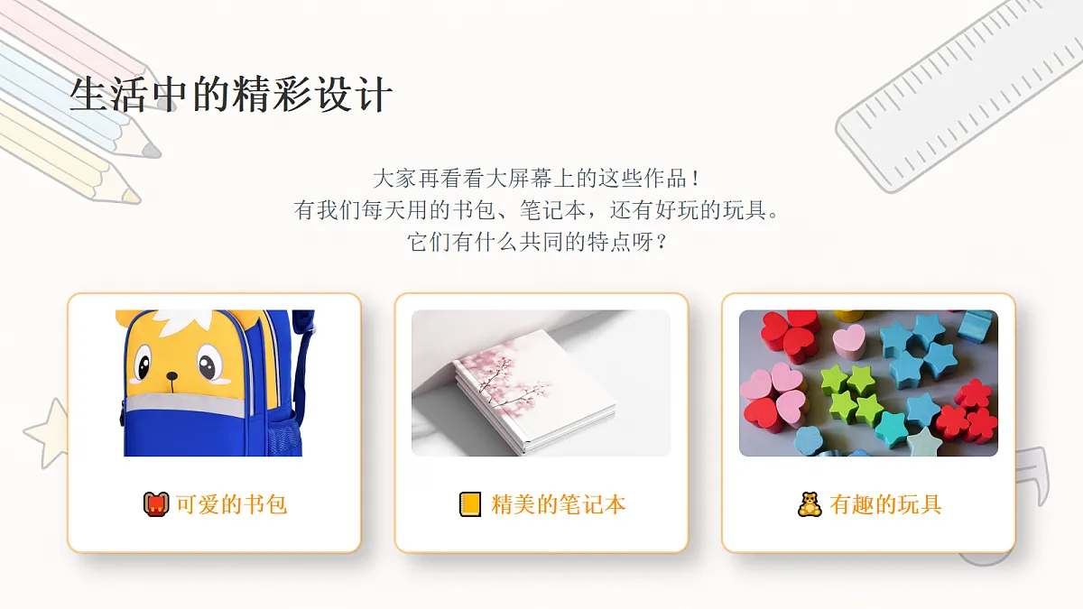 18278819第7页