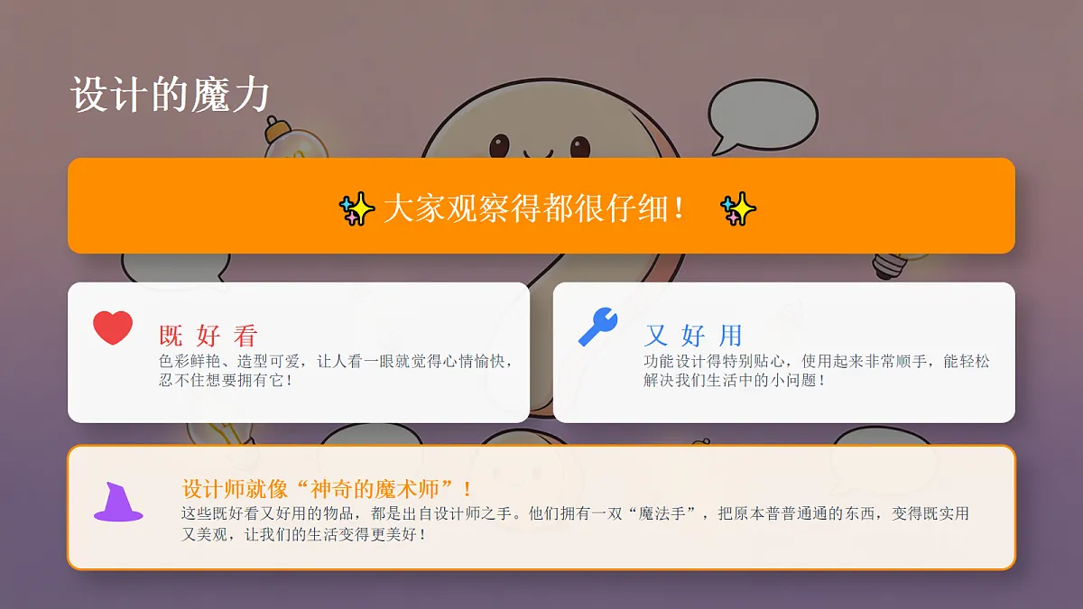 18278819第8页