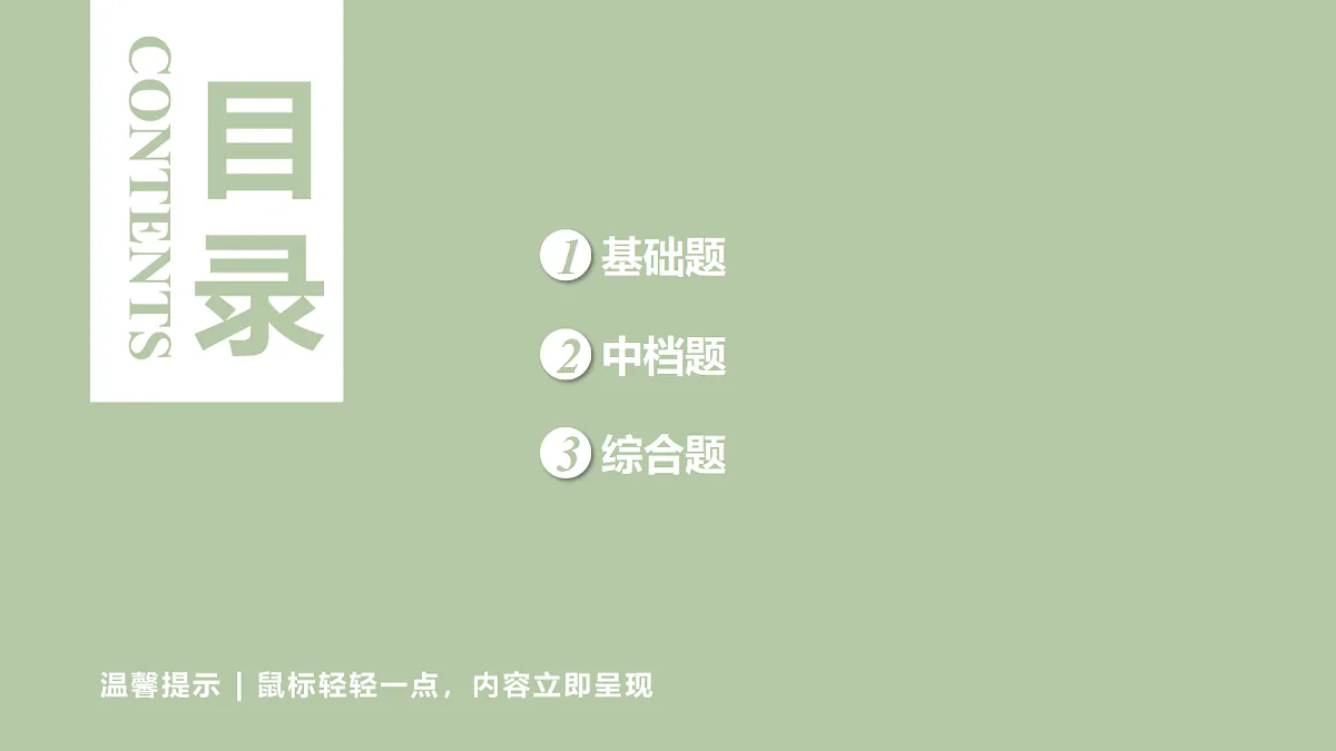 18279268第2页