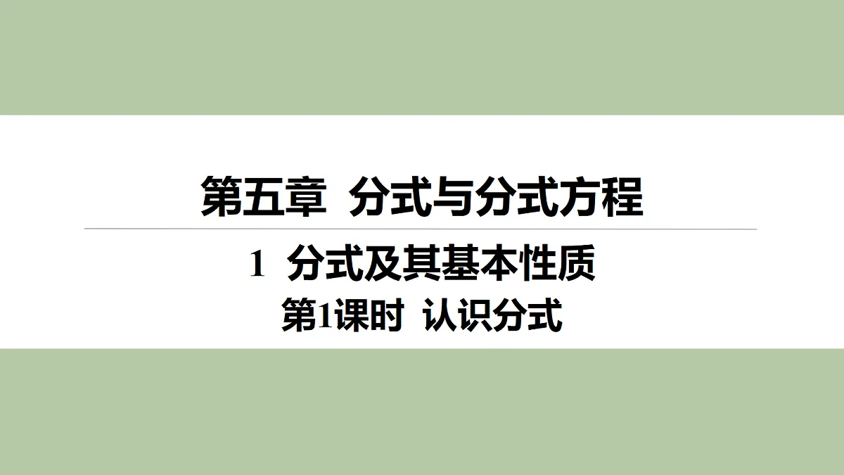 18279268第3页