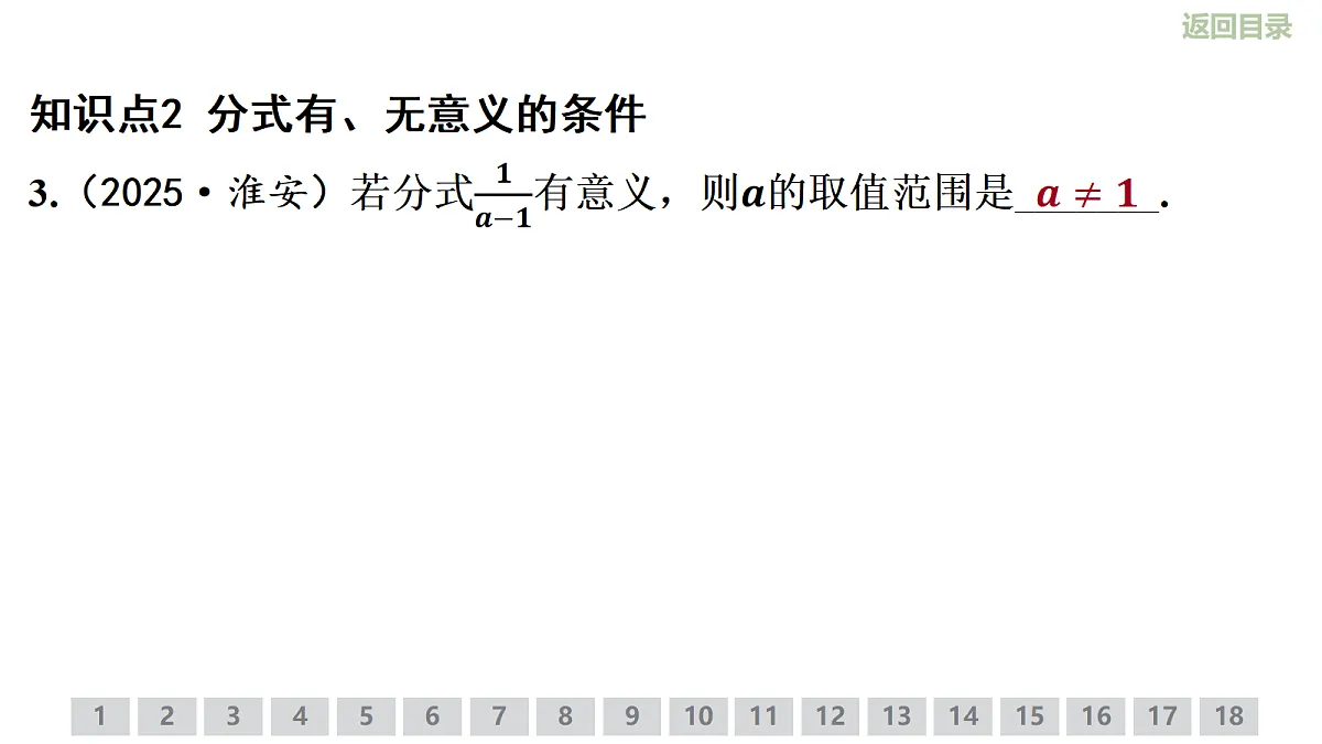 18279268第6页