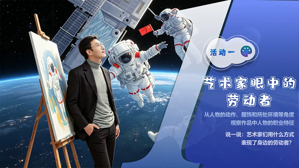 18279279第3页