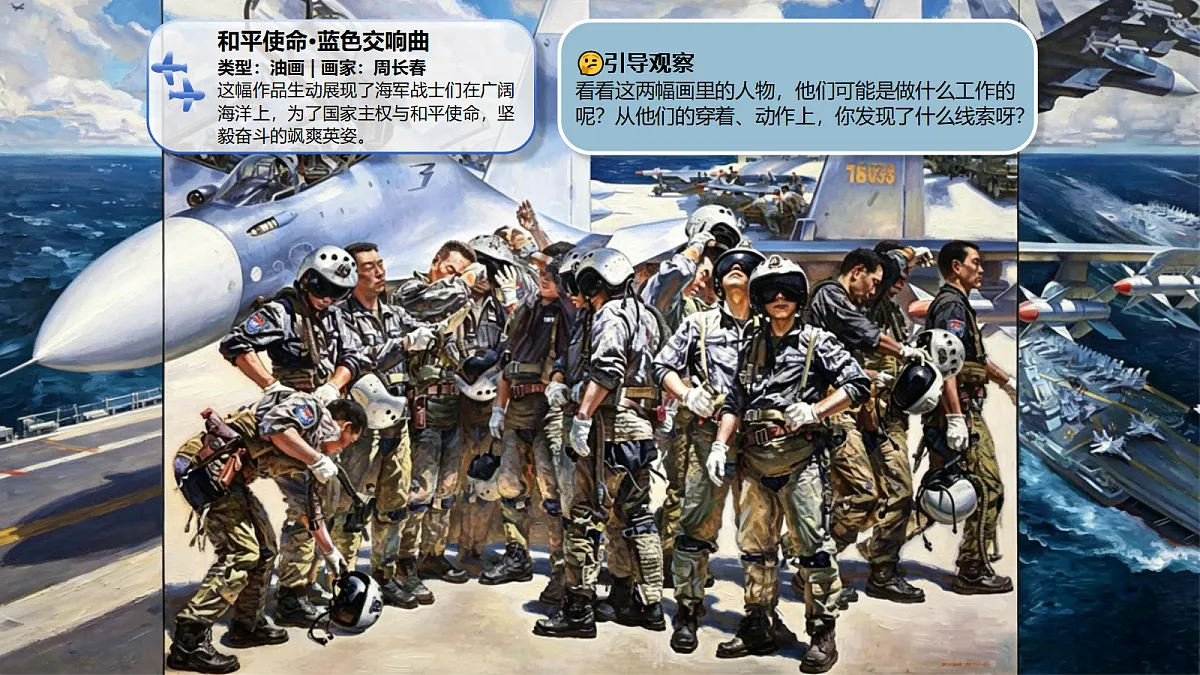 18279279第6页